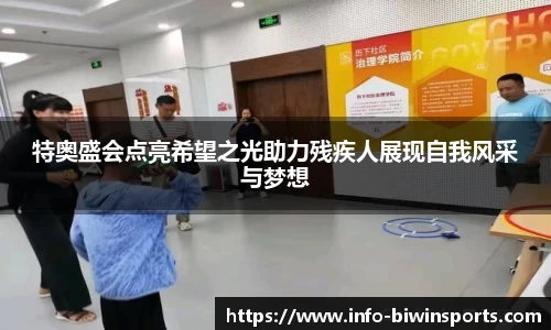 bwin必赢官方网站