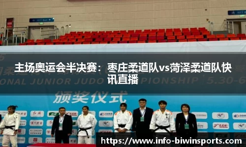 bwin必赢官方网站