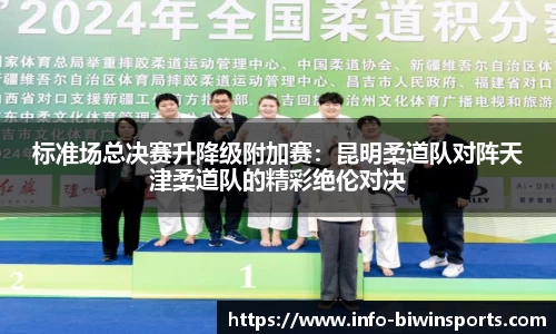 bwin必赢官网
