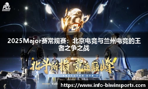 bwin必赢