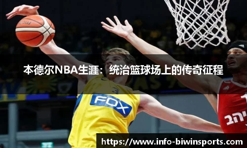 bwin必赢平台