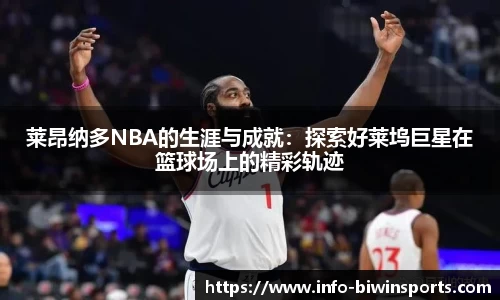 bwin必赢平台