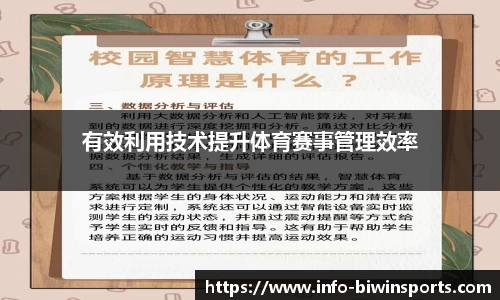 bwin必赢官网