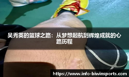 bwin必赢官方网站