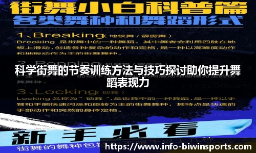 bwin必赢官方网站